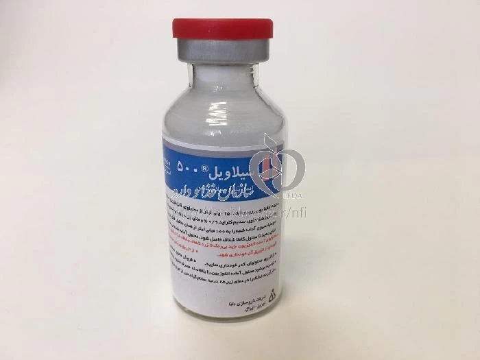 سیلاویل