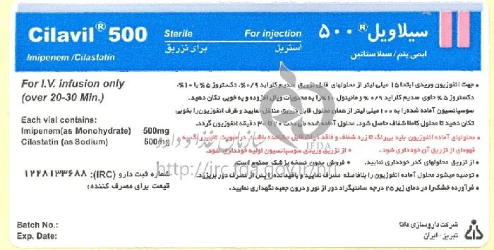 سیلاویل