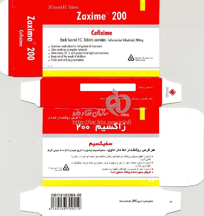 زاکسیم