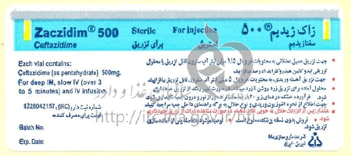 زاک زیدیم