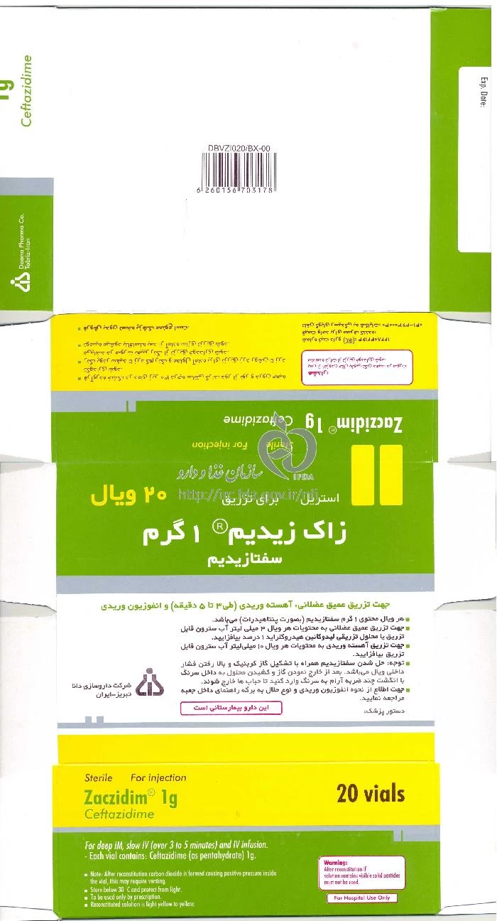 زاک زیدیم