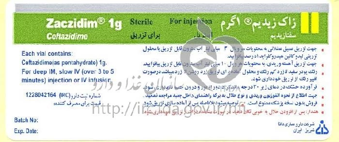 زاک زیدیم