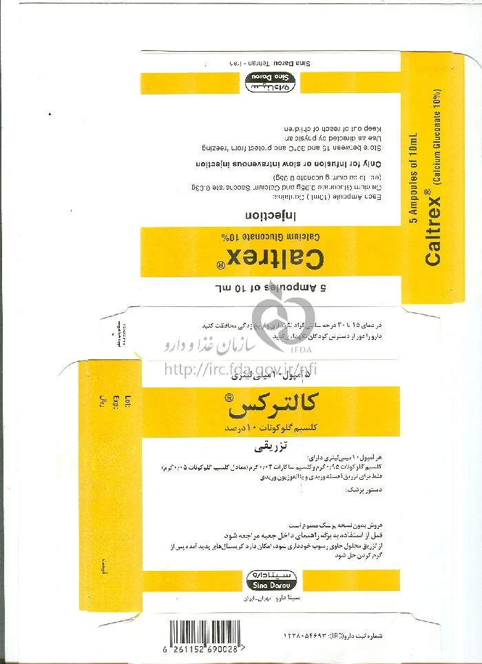 کالترکس