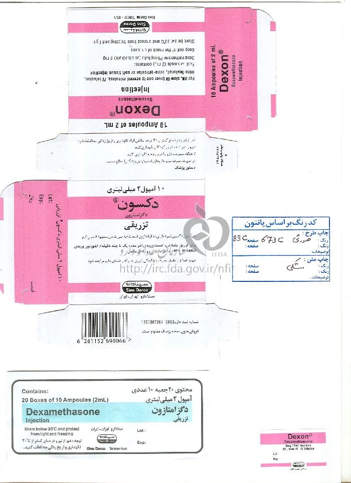 دکسون