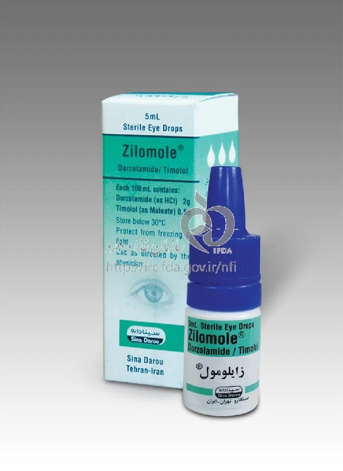 زایلومول