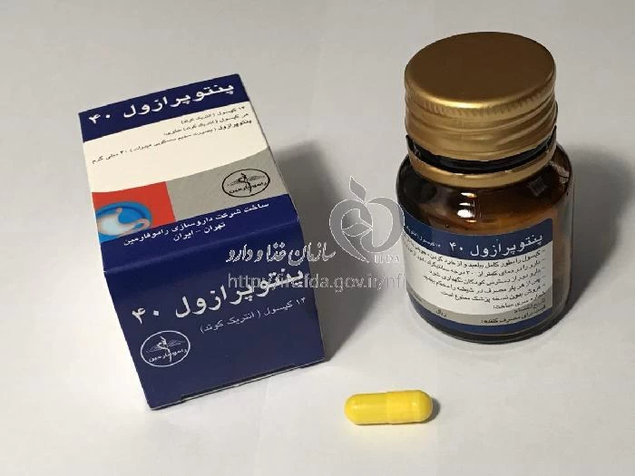 پنتوپرازول