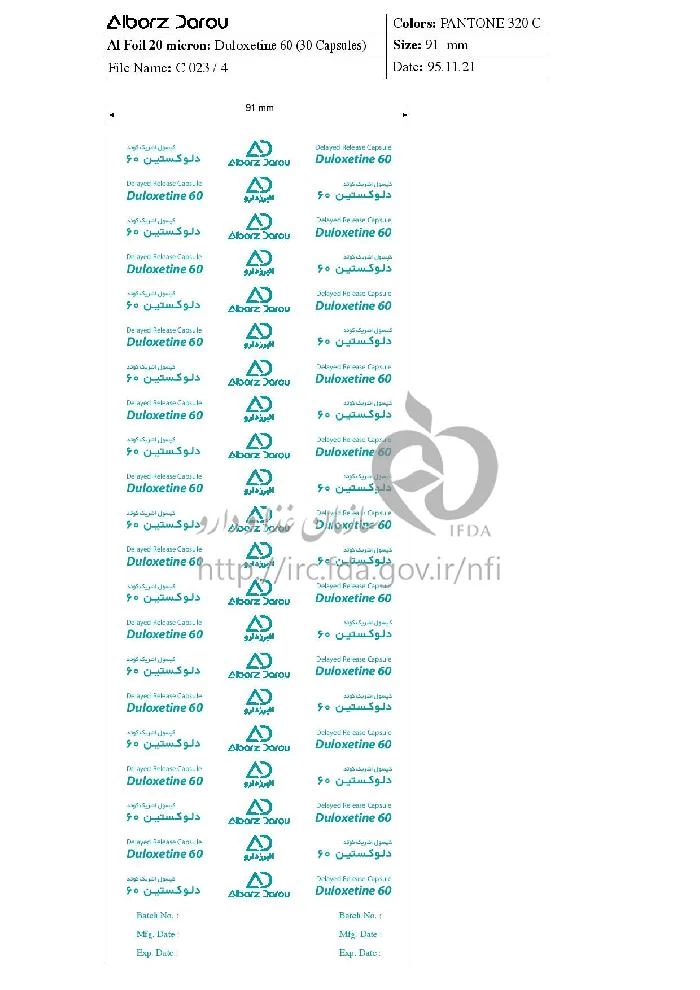 دلوکستین
