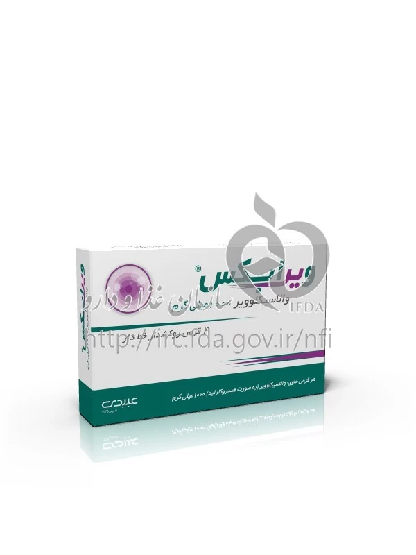 ویرابکس
