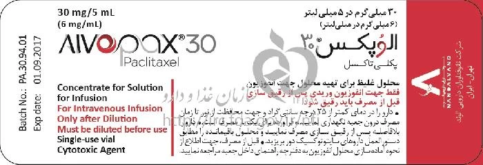 الوپکس