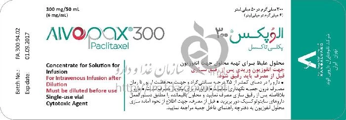 الوپکس