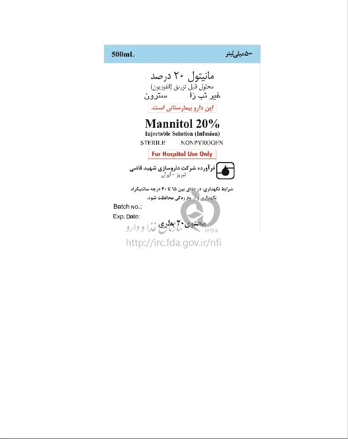 مانیتول