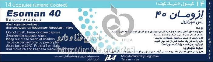 ازومان