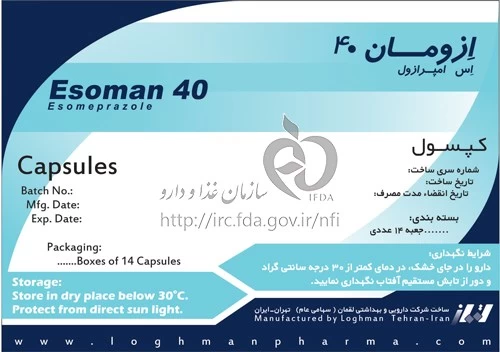 ازومان