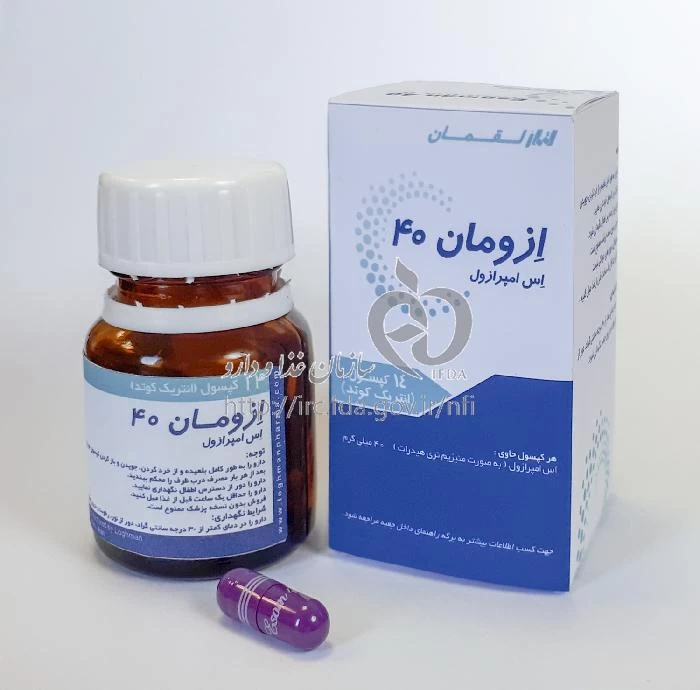 ازومان