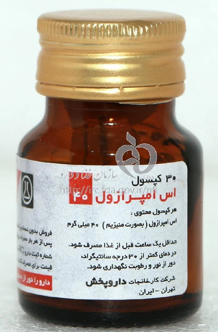 اس امپرازول 40 میلی گرم