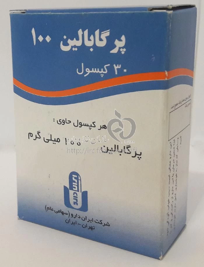 پرگابالین
