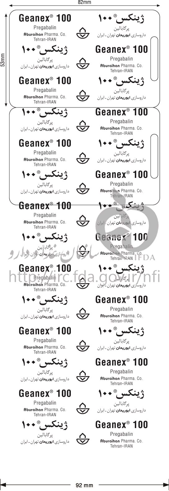 ژینکس