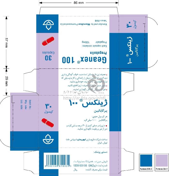 ژینکس