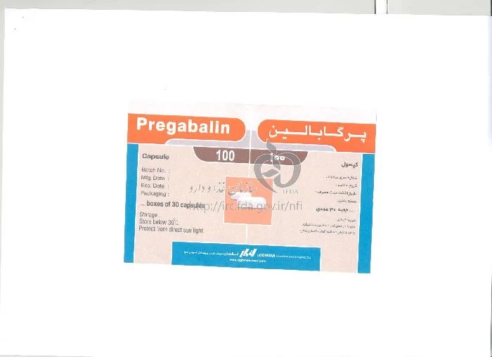 پرگابالین