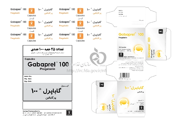 گاباپرل