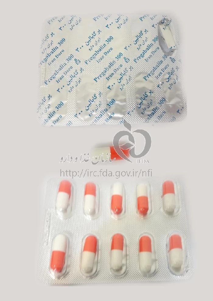 پرگابالین