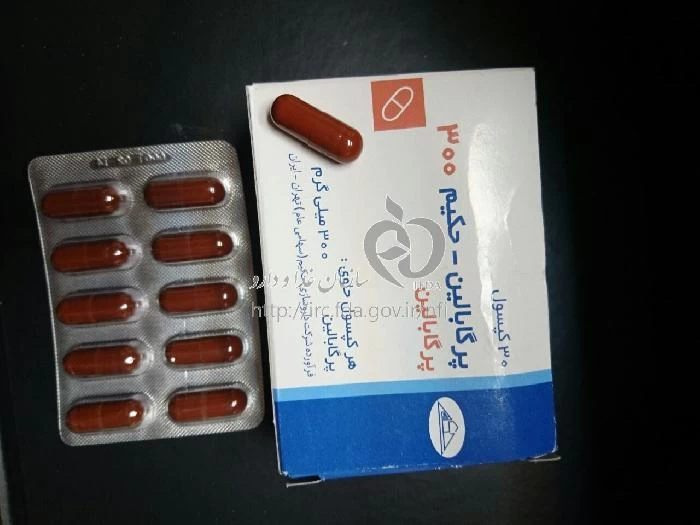 پرگابالین - حکیم
