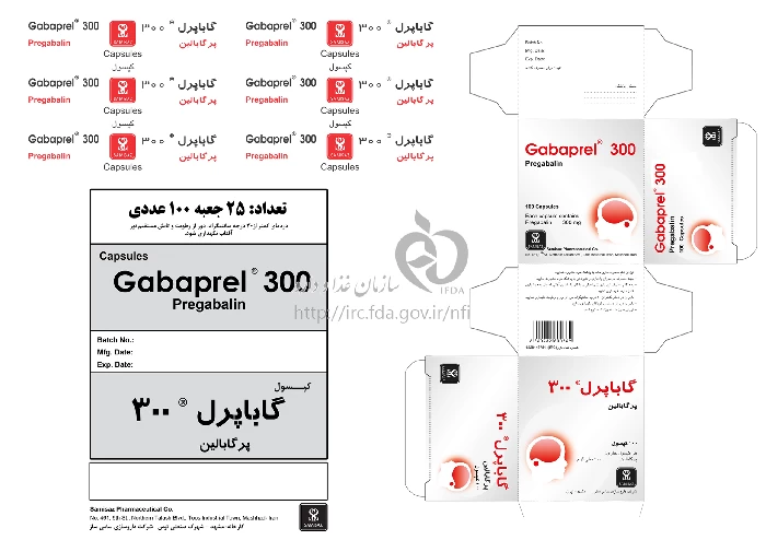 گاباپرل