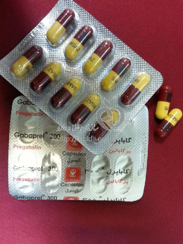 گاباپرل