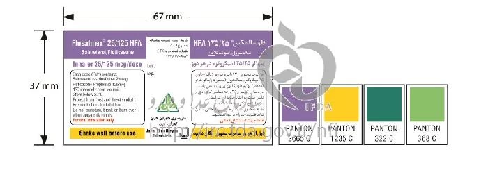 فلوسالمکس