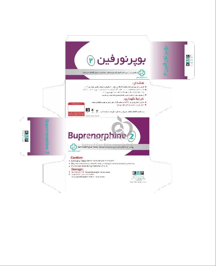 بوپرنورفین