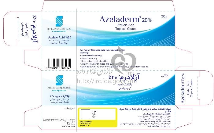 آزلادرم