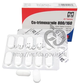 کوتریموکسازول