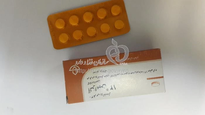 آلزامین