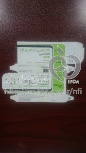 ریموریل
