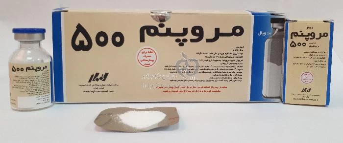 مروپنم