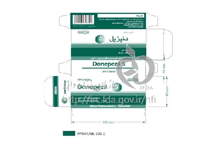 دنپزیل