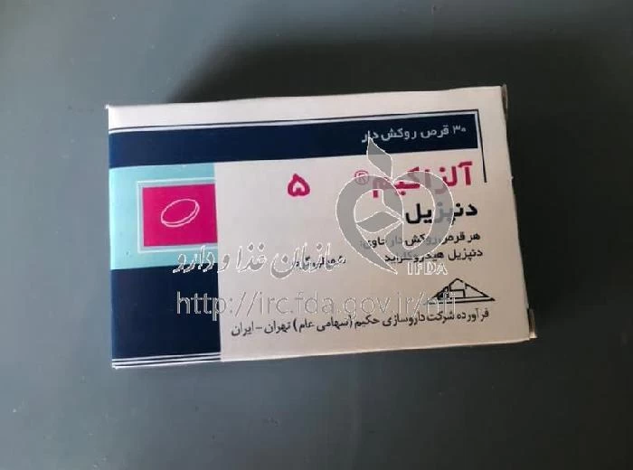 آلزاکیم