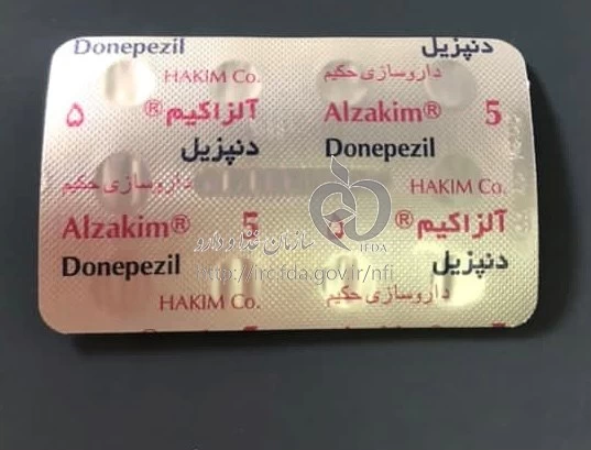 آلزاکیم