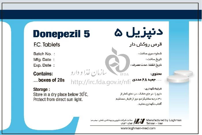 دنپزیل