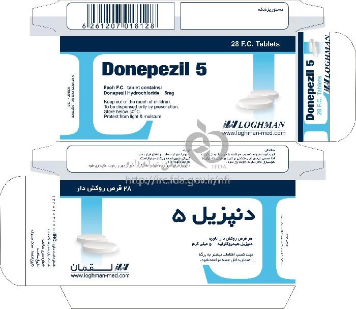 دنپزیل