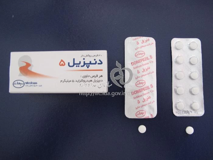 دنپزیل