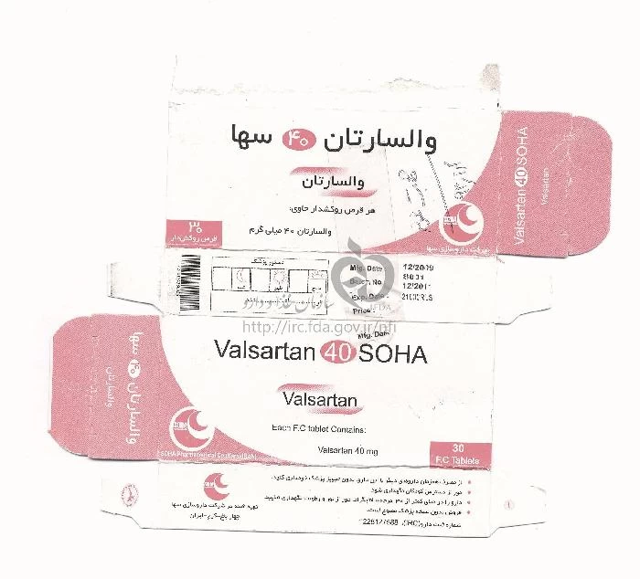 والسارتان سها