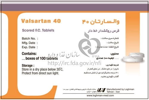 والسارتان
