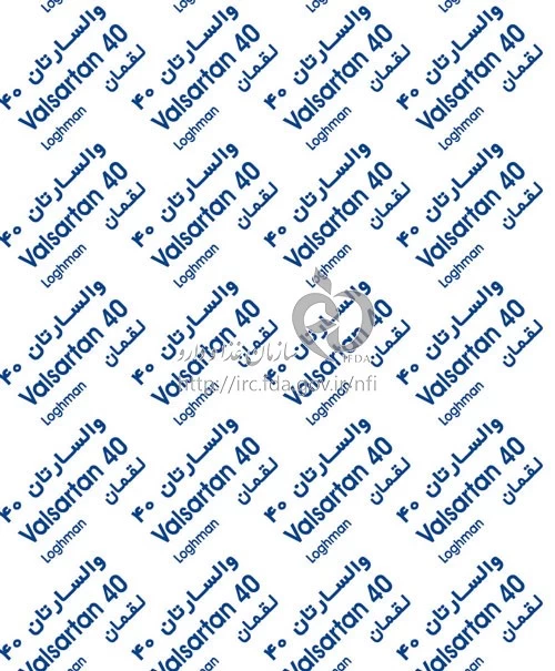 والسارتان