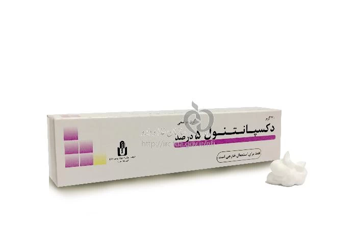 دکسپانتنول