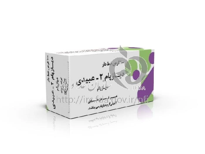 دیازپام - عبیدی