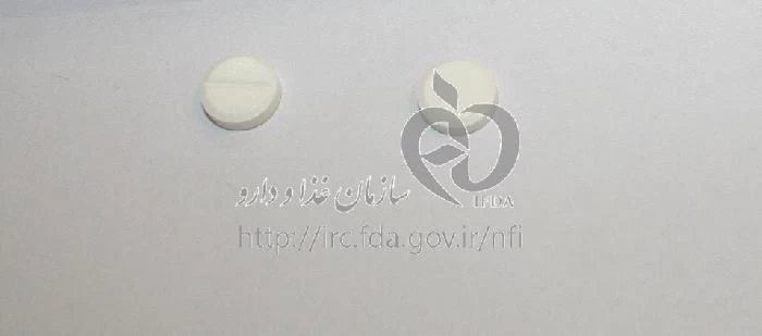 دیازپام - عبیدی