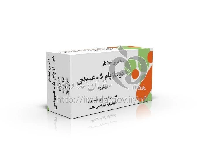 دیازپام - عبیدی