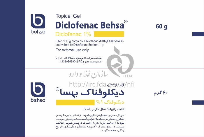 دیکلوفناک بهسا