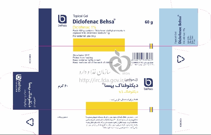دیکلوفناک بهسا
